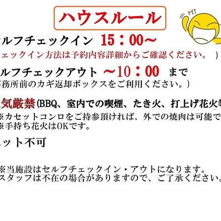 藤のヴィラオリーブ Aso Exterior photo